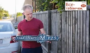Советы по монтажу адресных табличек и почтовых ящиков